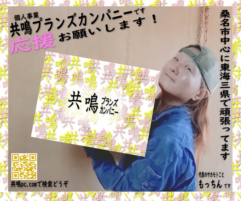 oto_M_oto写真