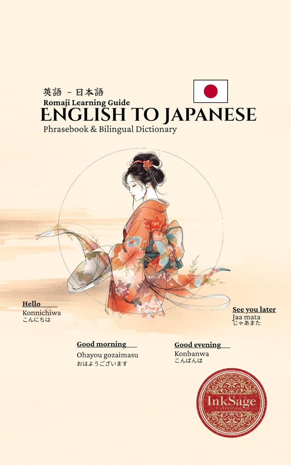 Japanese phrasebook