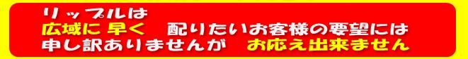 注意2